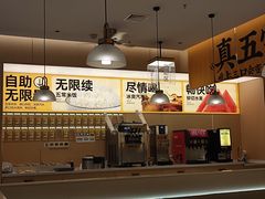 -醉得意·山茶油炒土鸡(泰安万达店)