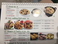 菜单-弄堂里(雨花客厅店)