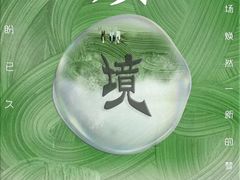 -青岛海尔洲际酒店