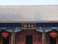 -天津妈祖文化园