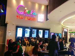 -中影国际影城(西溪印象城CINITYLED店)