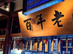 -二十八里太湖船菜(吉祥路店)