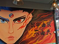 -醉炫音速烧烤·干煸菜(沙河总店)