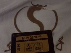 -华夏良子·足道SPA艾灸(金皇大厦店)