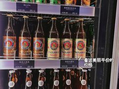 -纽扣NEWKO