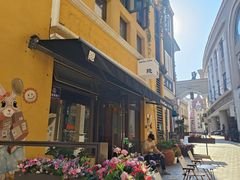 -鲁邦国际风情街(麦世达韩国精品百货店)