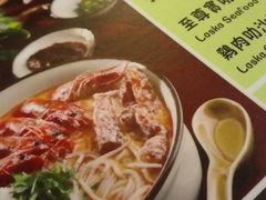 android_upload_pic-绿柠食堂(北外滩店)