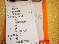 -永盈茶餐厅(江南大道中店)