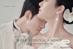 -花漾摄影优选工作室(东莞原创作品店)