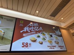-满记甜品(优客百盛店)