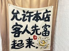 -古都梅按摩足浴(世界广场店)