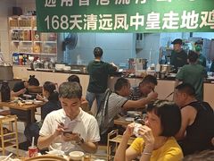 -齐齐衮·廟街生蚝雞煲(荔湾地铁站店)