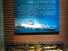 -马鞍山市博物馆