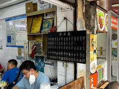 -海幢瑞芳饮食店