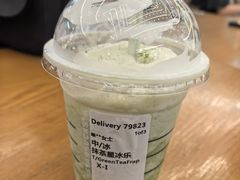 -星巴克(虹口龙之梦办公楼店)