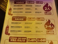 -ONE SMILE BREWING(尚座中心店)