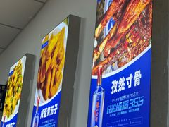 -呷得家常菜馆(王公塘店)