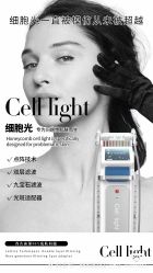 -东森自然美.INDIBA.美容SPA.皮肤管理