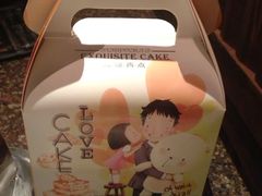iphone_upload_pic-杜勒瓦Cake&More 蛋糕派对定制