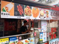 门面-东北熏肉大饼(后湖店)