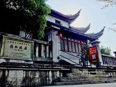 -溪口-滕头旅游景区