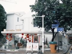 -the coffee_得咖啡(中英街店)