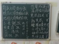 android_upload_pic-宝光熏肉鞋底火烧(新街口店)