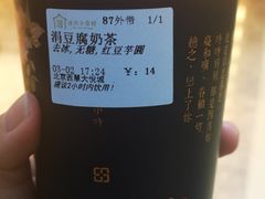-厝内小眷村(西单大悦城店)