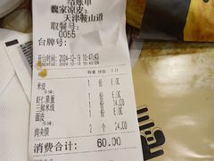 -魏家凉皮(祈年大厦店)