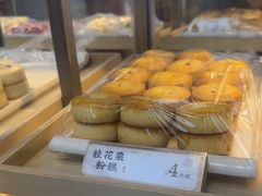 -祥禾饽饽铺·中式糕点(北京来福士店)