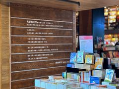 -半山书局(新世纪商城店)