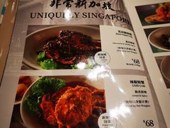 -莆田餐厅PUTIEN(三里屯店)