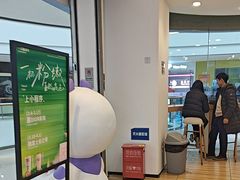 -一只酸奶牛(双流万达广场店)
