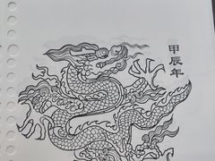 -北京石刻艺术博物馆(五塔寺)