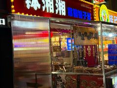 -钵湘湘·常德钵子菜(浦东创始店)