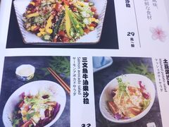 菜单-苍月中华料理(王府井店)