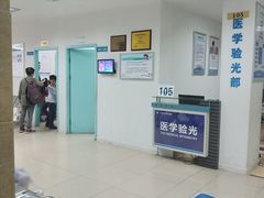 -上海大学附属上海和平眼科医院