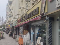 -来之顺海鲜菜馆·青岛菜·始于1993(栈桥店)