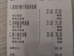 -老娘舅餐厅(黄龙体育中心店)