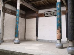 -南湖书院