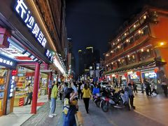 -鲍师傅糕点(国金街店)