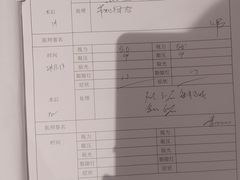 -黑马眼科·近视手术