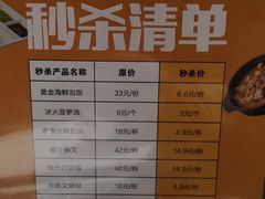 菜单-金翠河烧鹅餐厅(北城天街店)