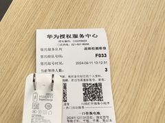 -华为智能生活馆(上海金桥国际商业广场)