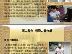 -咏春拳学总会·一拳咏春(双井店)