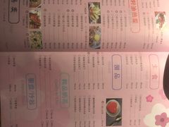 -胡桃里音乐酒馆(环亚凯瑟琳广场店)