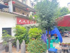 -九九牛肉馆(南山路店)