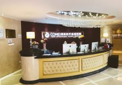 -南京康美美容医院·旗舰店