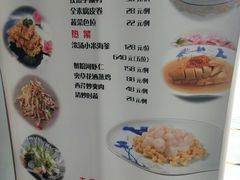 菜单-蟹榭·本帮江浙菜·蟹宴(五角场合生汇商场店)