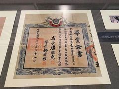 -陆军讲武堂旧址